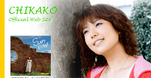 CHIKAKO公式サイト